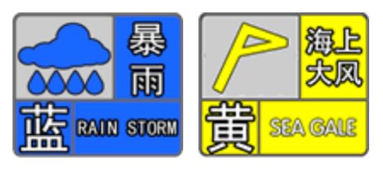 万隆优配 山东发布暴雨、山洪、大风“两蓝一黄”预警，这些地方注意防范！