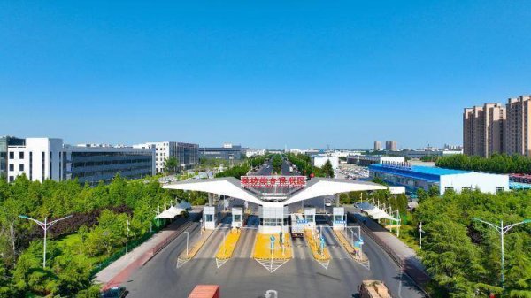 天金策略 风劲帆满立潮头｜潍坊综合保税区书写高水平开放高质量发展新篇章